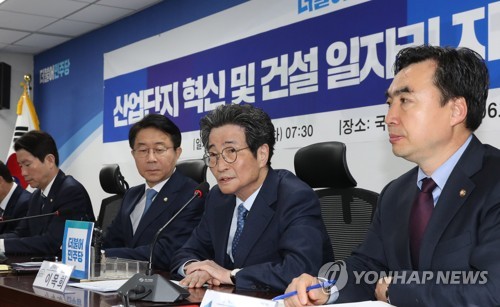 일자리 지원대책 당정협의에서 발언하는 이목희