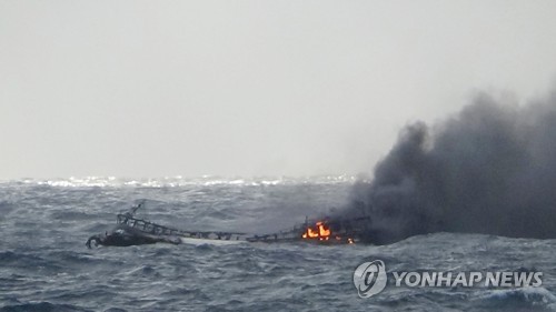 제주 어선 화재 현장