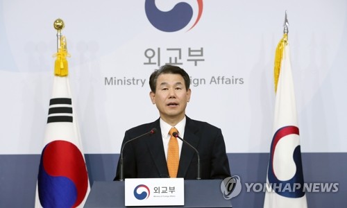 한미 방위비협상 파행 관련 정부 입장 발표