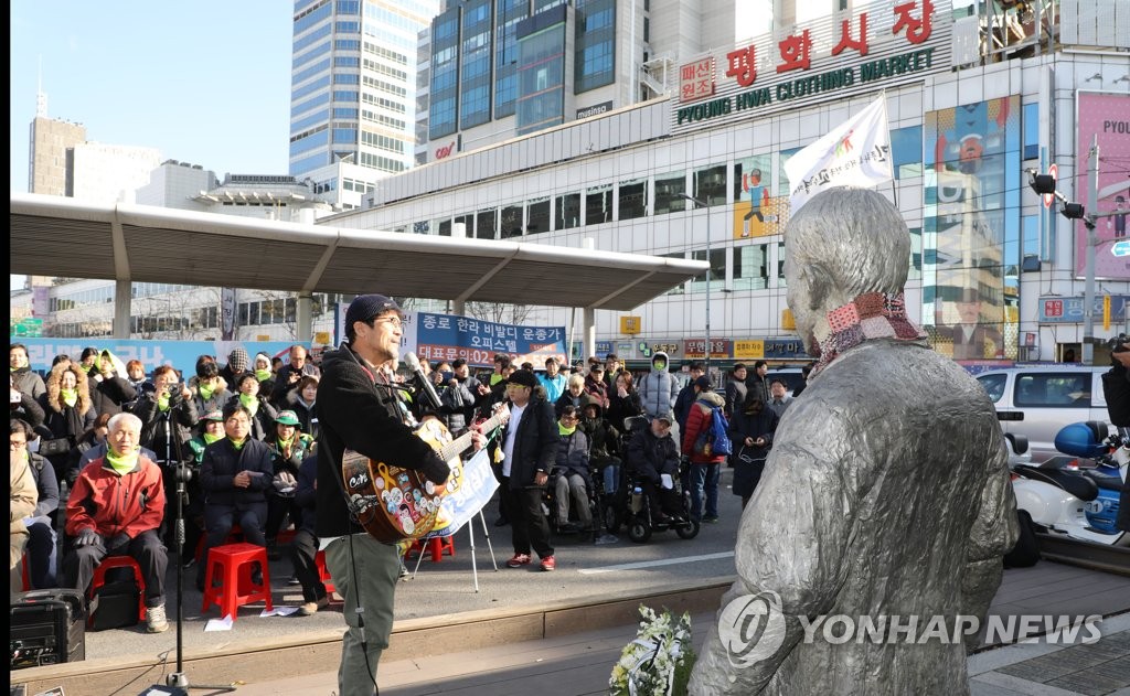 내년은 전태일 50주기입니다