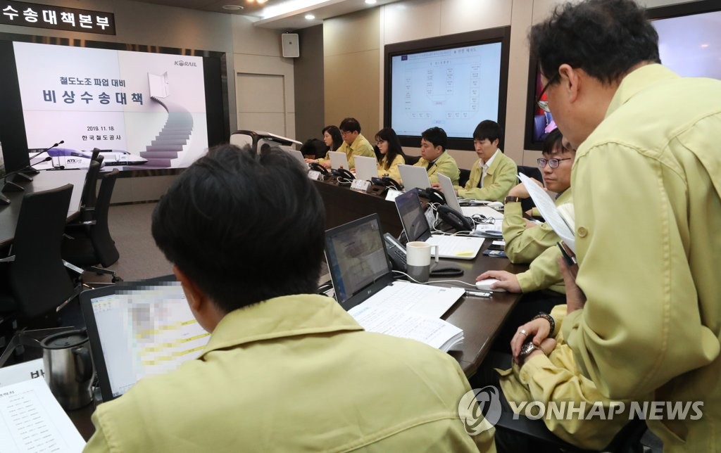 철도노조 총파업 예고, 대책 마련 분주한 국토부