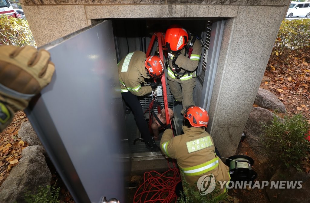 '응급환자를 구조하라'