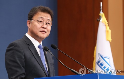 한-아세안 특별정상회의 브리핑하는 주형철 경제보좌관