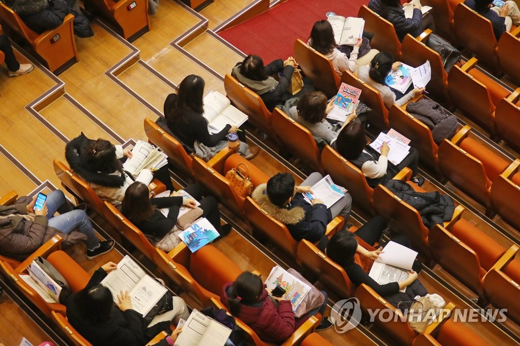 '이제는 내년 수능 준비'