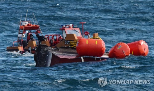 대성호 실종자 수색
