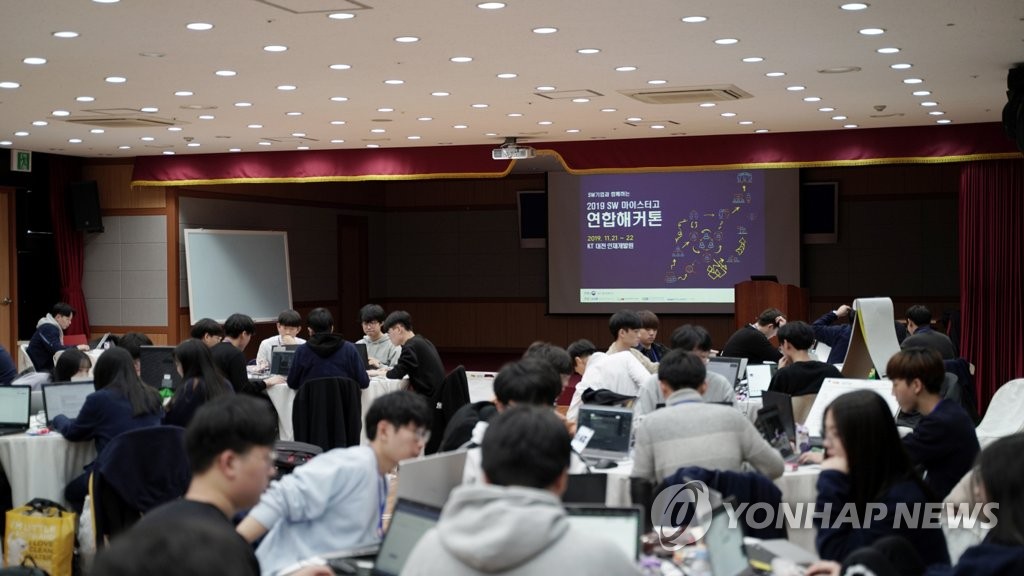 과기정통부, 소프트웨어마이스터고 연합 해커톤 개최