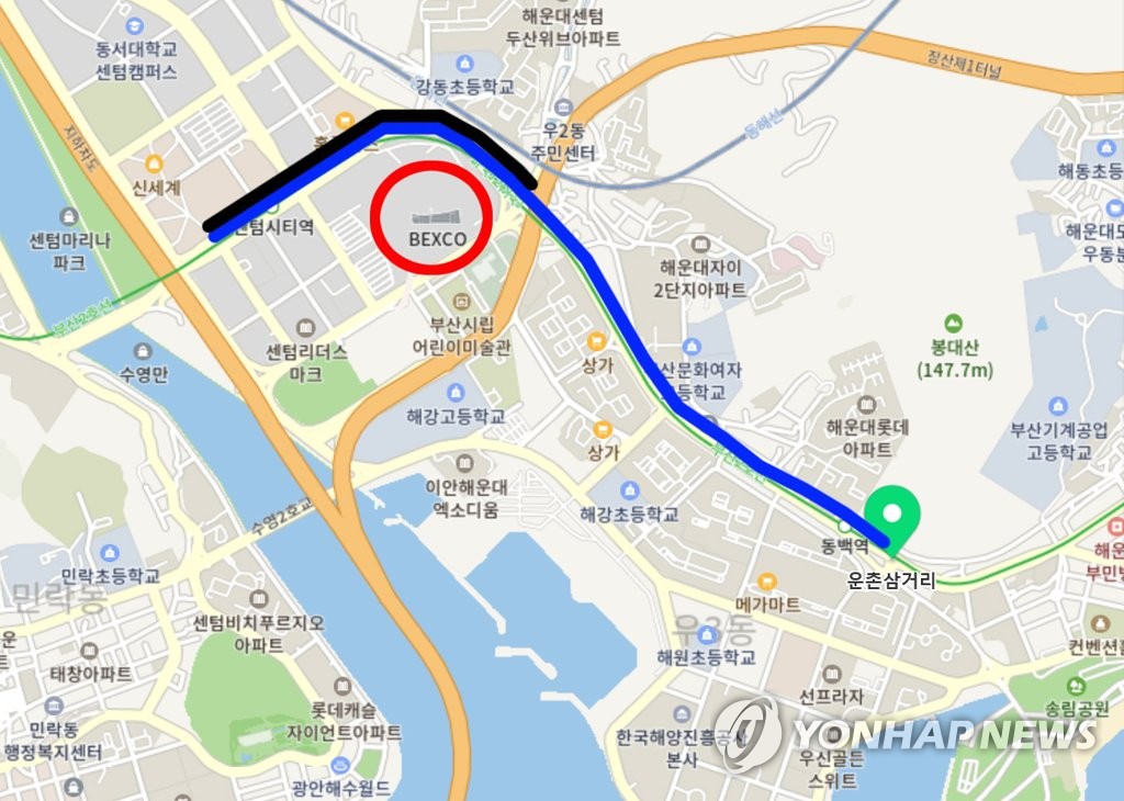 [한-아세안] 정상회의장 주변 거리 행진 불허 구간