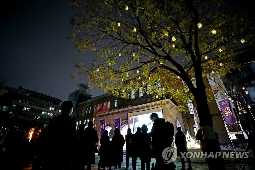공공예술프로젝트 '소원반디' 오프닝