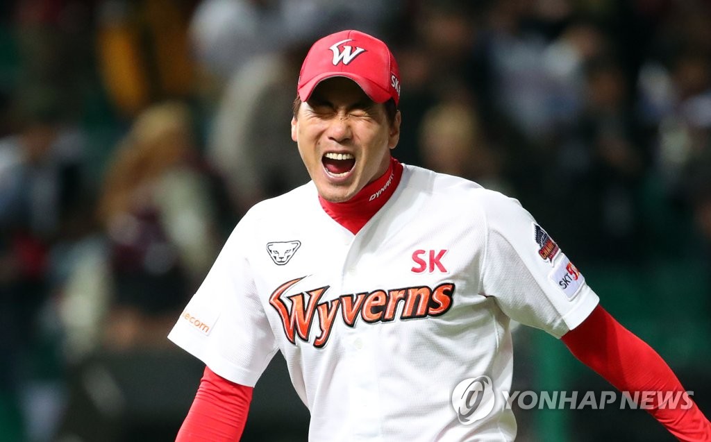 In this file photo from Oct. 14, 2019, Kim Kwang-hyun of the SK Wyverns reacts to a play during a Korea Baseball Organization postseason game against the Kiwoom Heroes at SK Happy Dream Park in Incheon, 40 kilometers west of Seoul. (Yonhap)