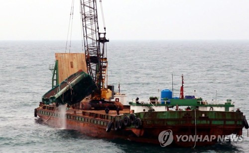 모습 드러낸 대성호 선미
