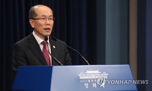 청와대, '한일 군사정보보호협정 종료 연기'