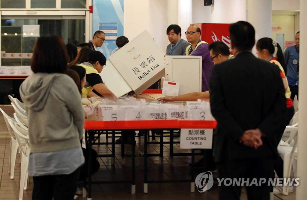 홍콩 구의원 선거 개표