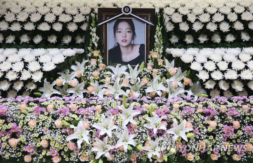 Goo Ha-ra memorial for fans Goo Ha-ra memorial for fans