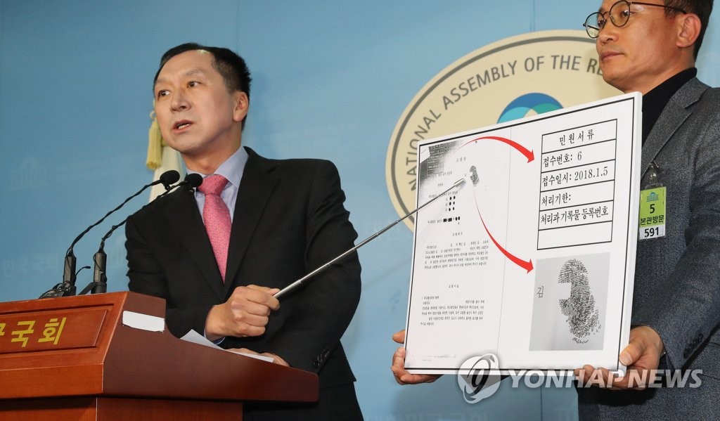 기자회견하는 김기현 전 울산시장