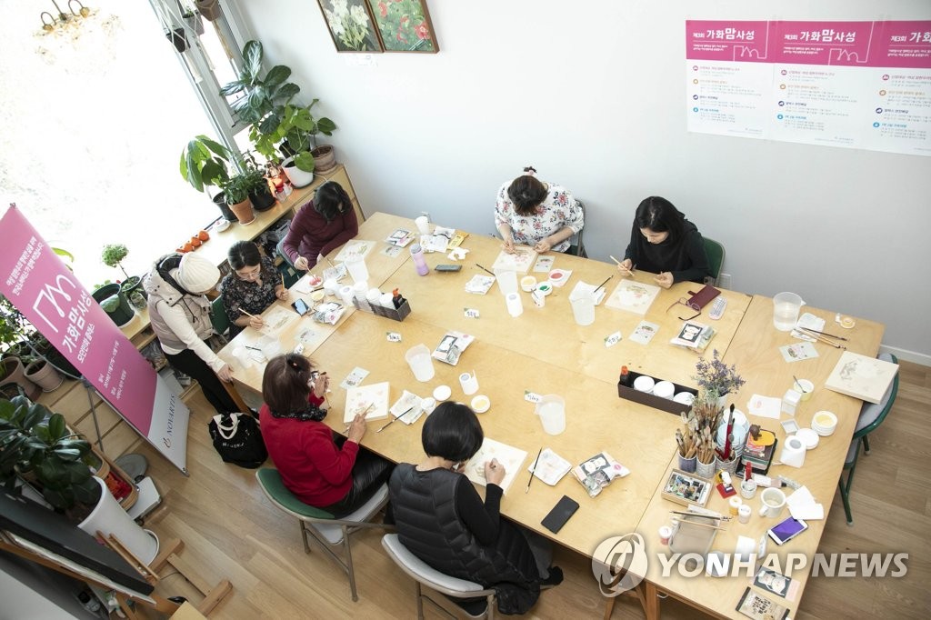 한국노바티스, '가화맘사성 모던민화 클래스' 진행