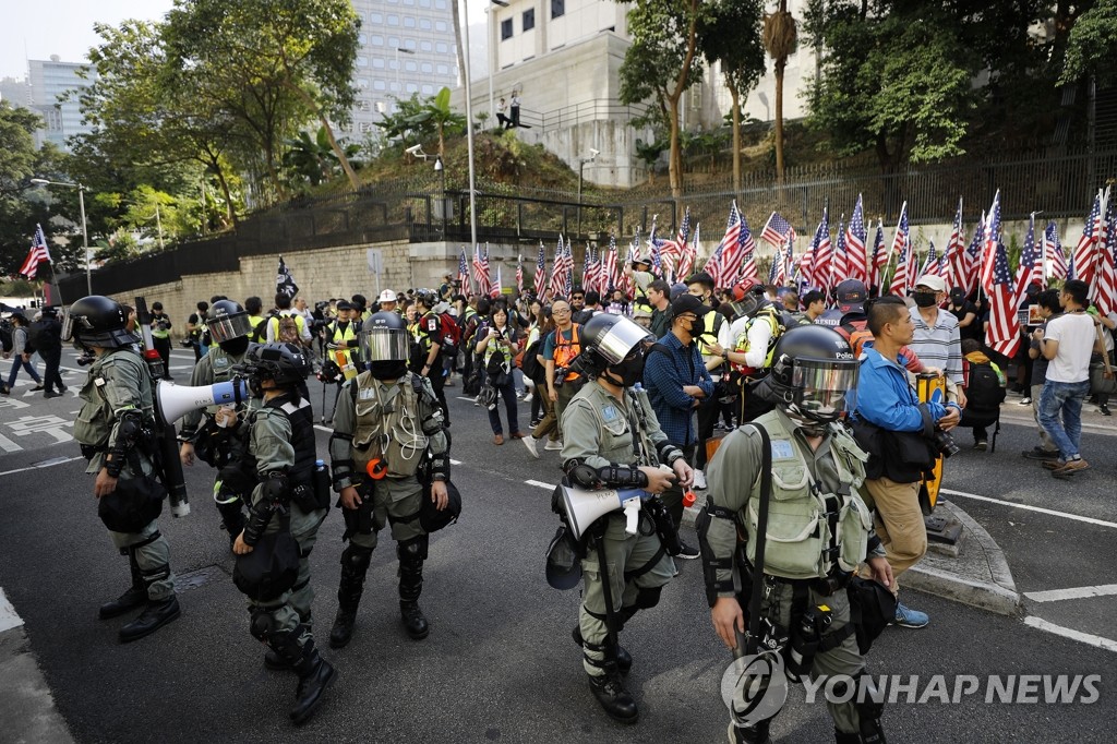 美영사관으로 몰려온 홍콩 시위대와 진압경찰