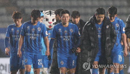 하나원큐 K리그1 2019 최종전에서 패해 우승을 놓친 울산 현대 선수들.