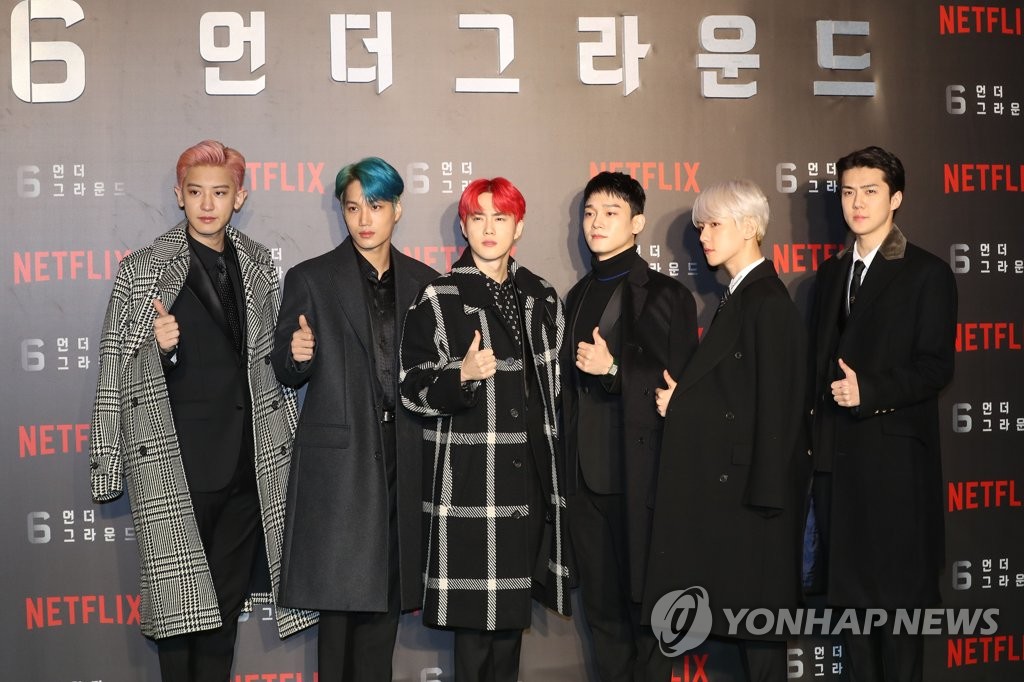 EXOがイベントに出席 EXOがイベントに出席