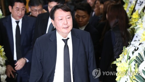 윤석열 검찰총장