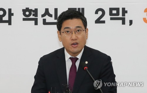 발언하는 오신환