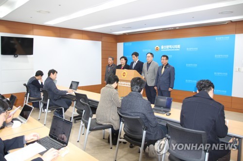한국당 울산시의원들 "의혹 밝혀라"