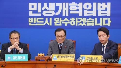 최고위 발언하는 이해찬