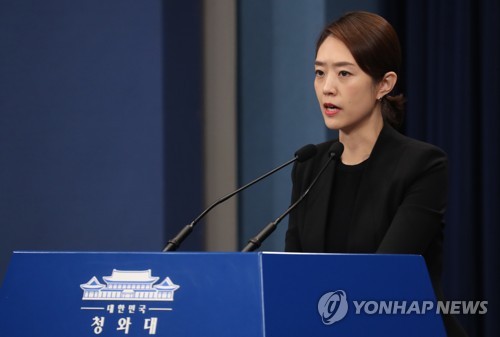 청와대, "김기현 비리 첩보, 숨진 수사관과 무관"