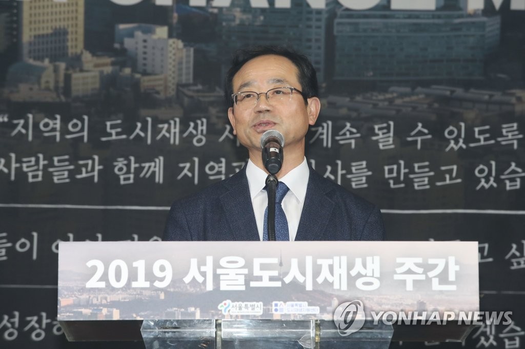 인사말하는 양용택 서울시 재생정책기획관
