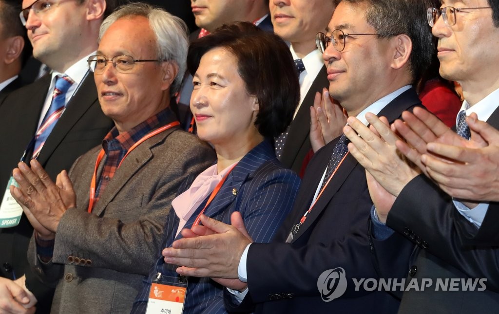 기념촬영하는 추미애 의원