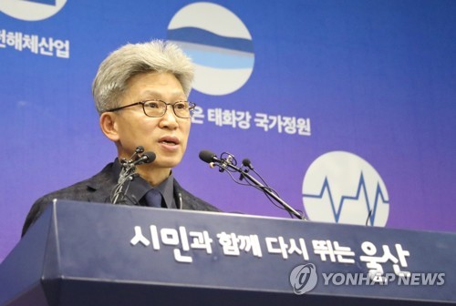송병기 울산 부시장