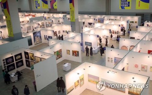 2019 부산국제아트페어 개막