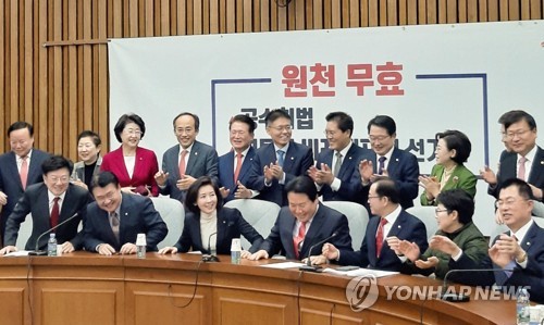 나경원, 마지막 원대회의를 마치고