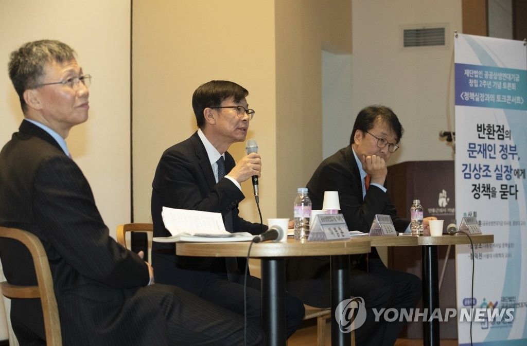 답하는 김상조 정책실장