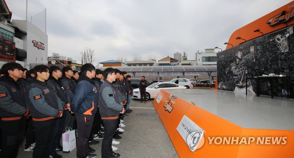 동료를 향한 묵념