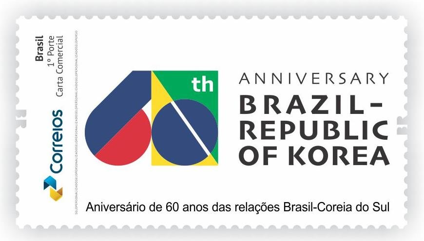 Sellos postales de Corea del Sur y Brasil Sellos postales de Corea del Sur y Brasil