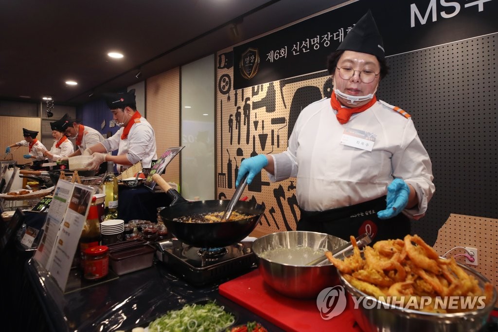 '내가 조리식품 신선명장'
