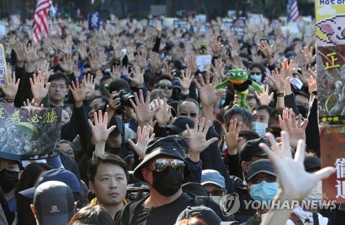 홍콩 '다섯 손가락의 외침'