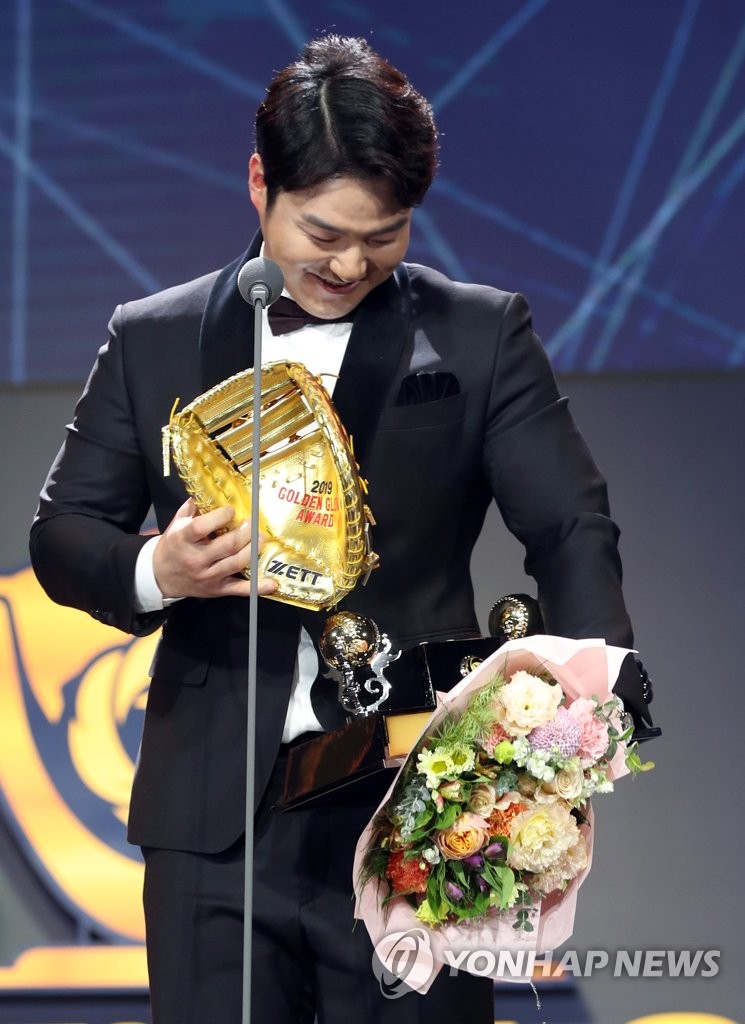 Park Byung-ho of the Kiwoom Heroes in the Korea Baseball Organization reacts to a broken trophy after receiving a Golden Glove Award for first base during the annual awards ceremony at COEX in Seoul on Dec. 9, 2019. (Yonhap)