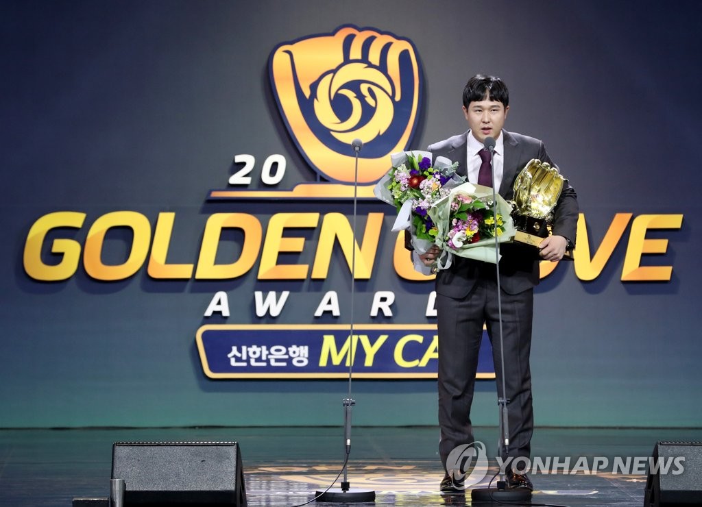 최정, KBO 골든글러브 3루수 부문 수상