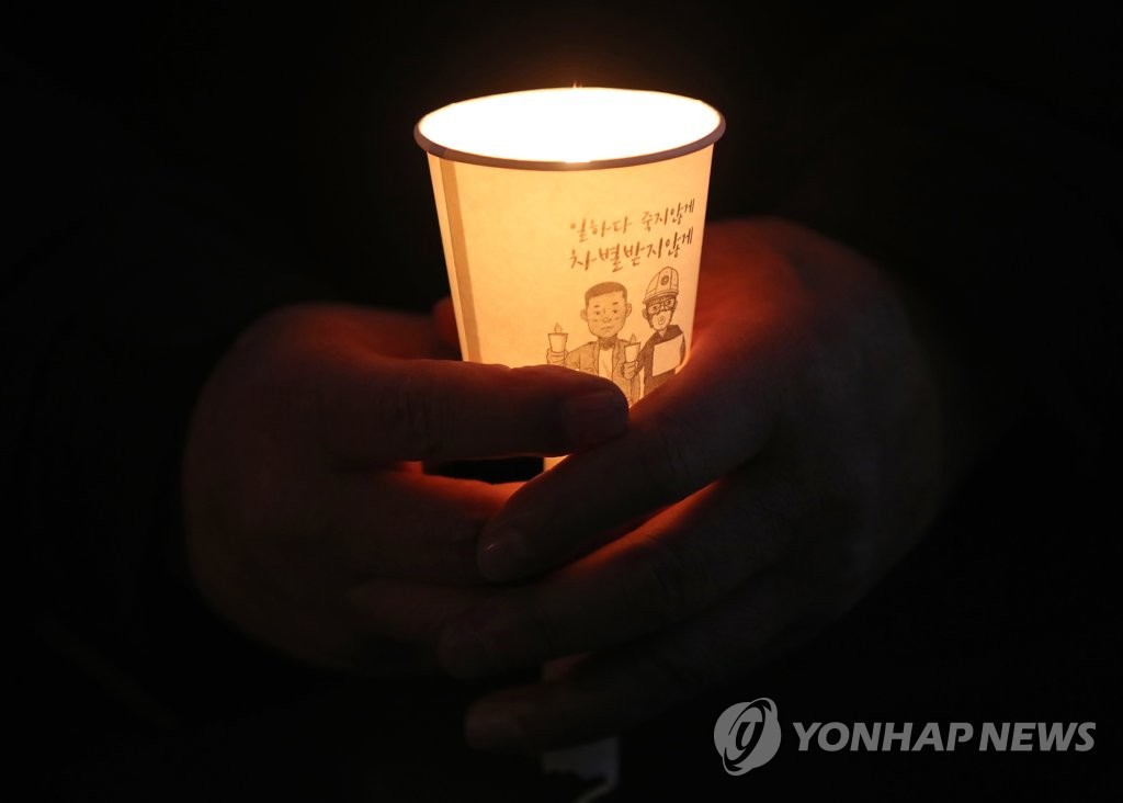 고인을 추모하는 시민