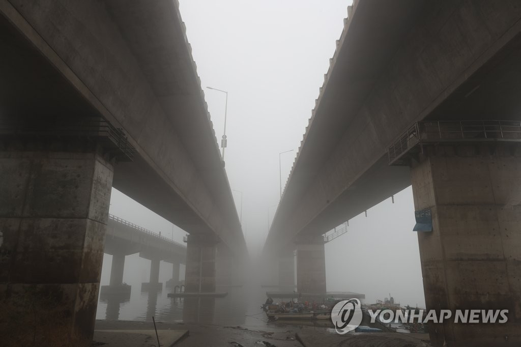 안개 자욱한 한강 하구