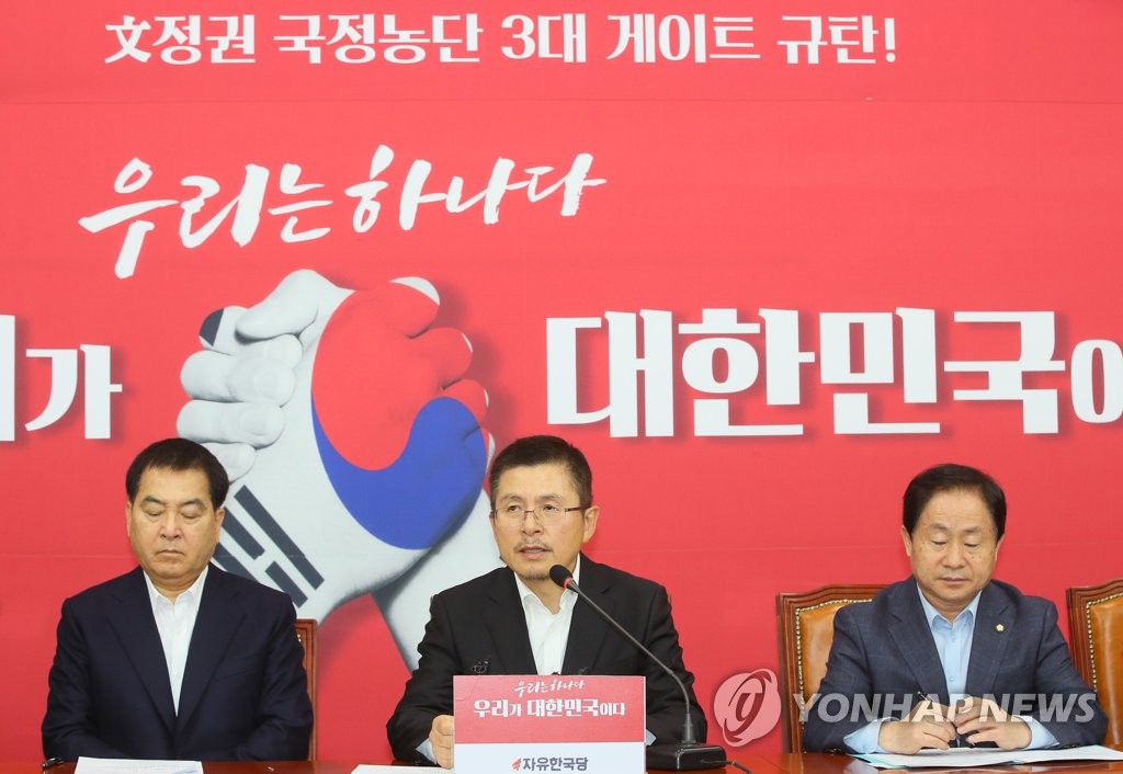한국당, 친문 3대게이트 특위 회의
