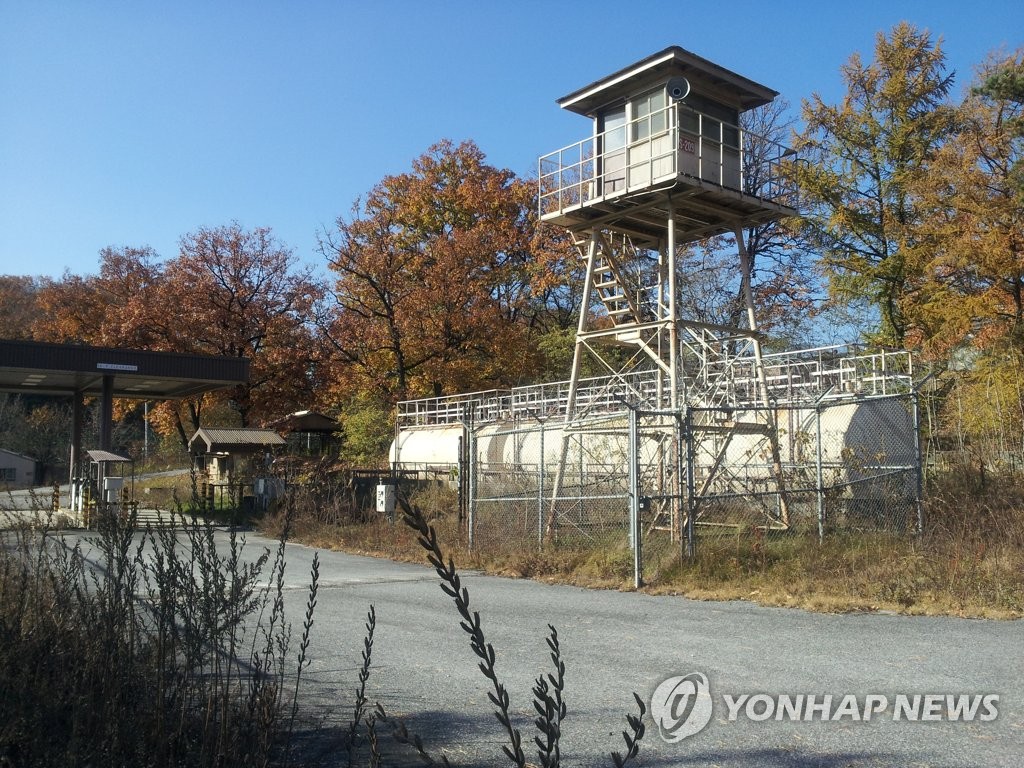 원주 미군기지 반환