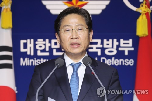 임찬우 단장, 주한미군기지 반환 관련 정부합동발표