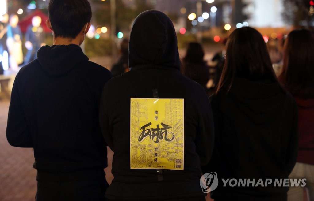 '저항'