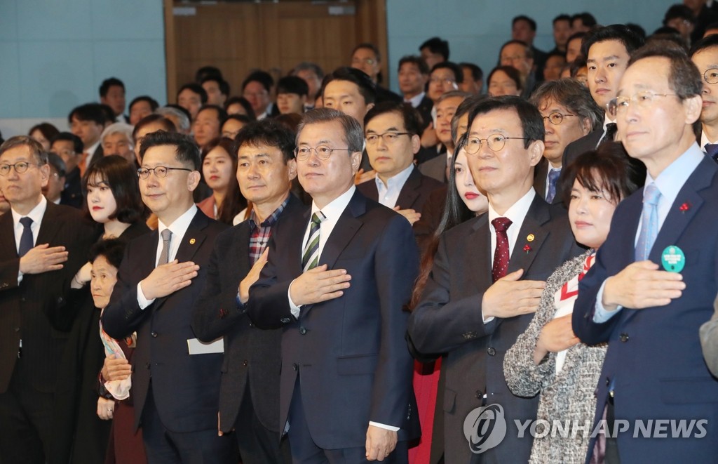 국기에 경례하는 문 대통령