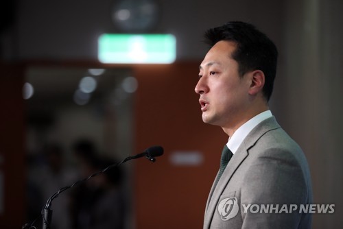 임한솔 부대표, 전두환 전 대통령 관련 기자회견