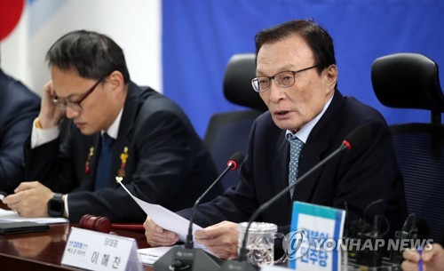 확대간부회의서 발언하는 이해찬 대표