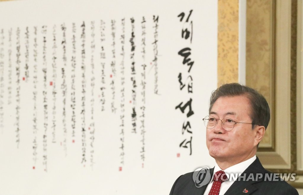 영상물 시청하는 문 대통령