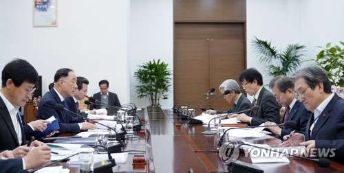 내년도 경제정책방향 보고 받는 문 대통령